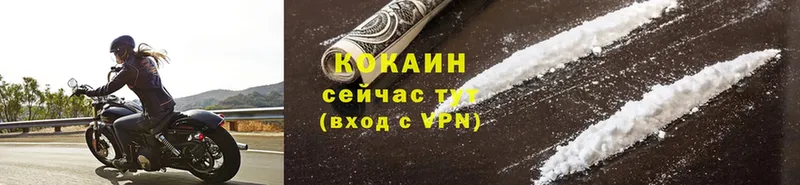 Cocaine 98% Светлоград