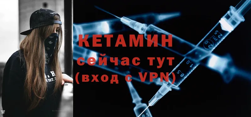 КЕТАМИН ketamine  купить наркоту  Светлоград 