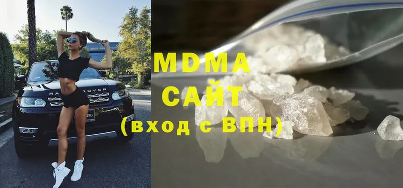 MDMA crystal  Светлоград 